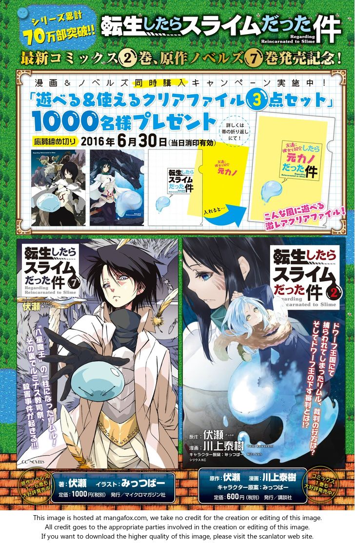 Tensei Shitara Slime Datta Ken, Chapter 13 image 03